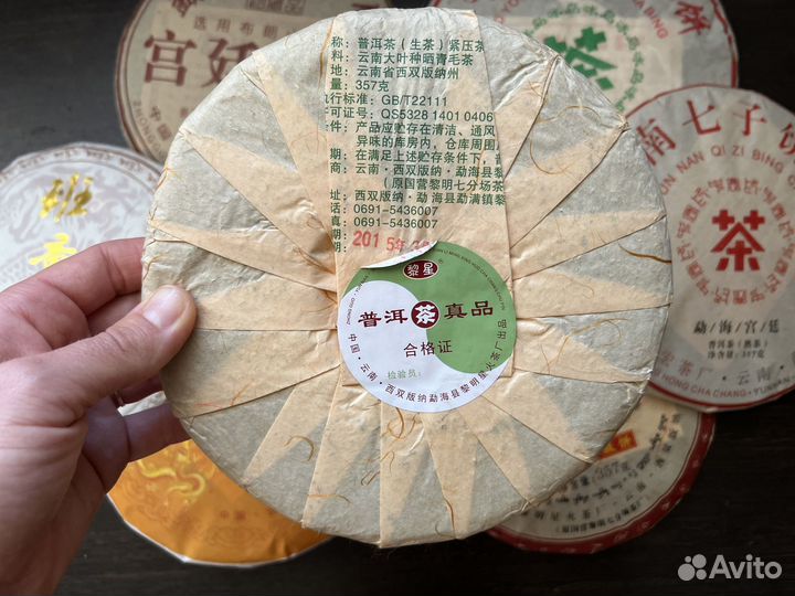 Шу пуэр взрывной чай