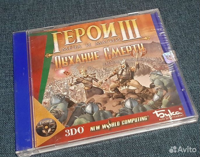 Герои Меча и Магии III Дыхание Смерти