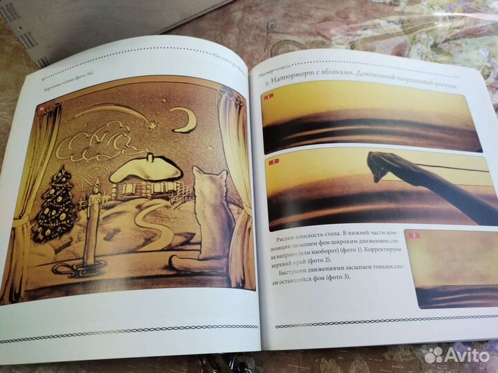 Планшет для рисования песком