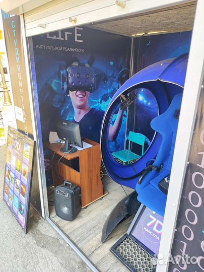 Виртуальная реальность 6DOF