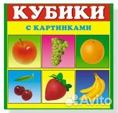 Кубики. Фрукты. Настольная игра