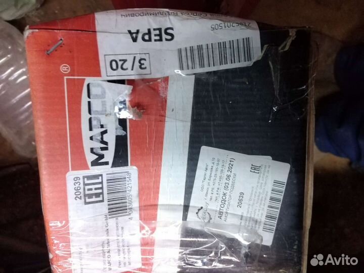 Амортизатор задний Ford mondeo mapko 20639