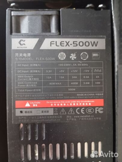 Блок питания 500w metalfish flex-atx