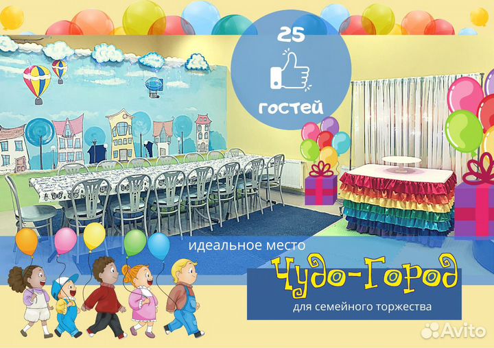 Аниматор, вожатый