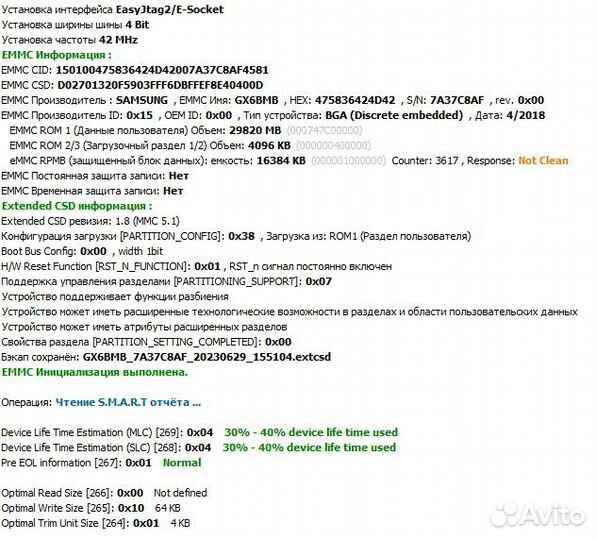 Samsung kmgx6001BM-B514 (GX6BMB) eMMC