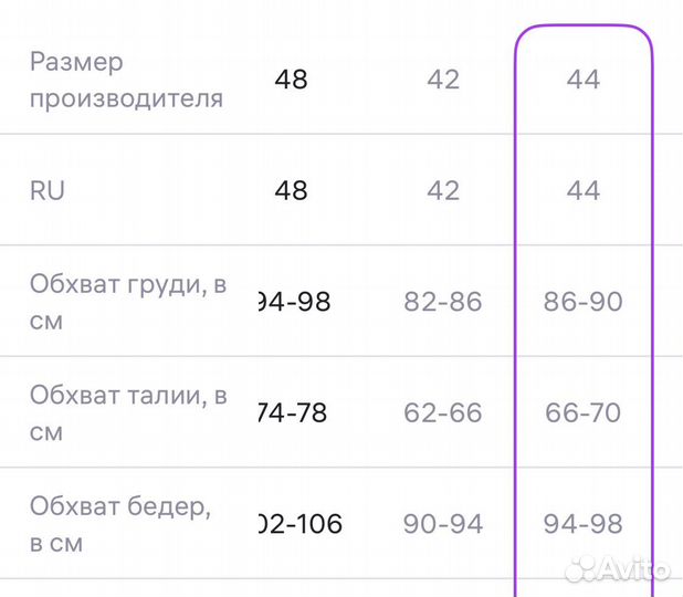 Лонгслив трикотажный с розами на рукавах 42,44 р