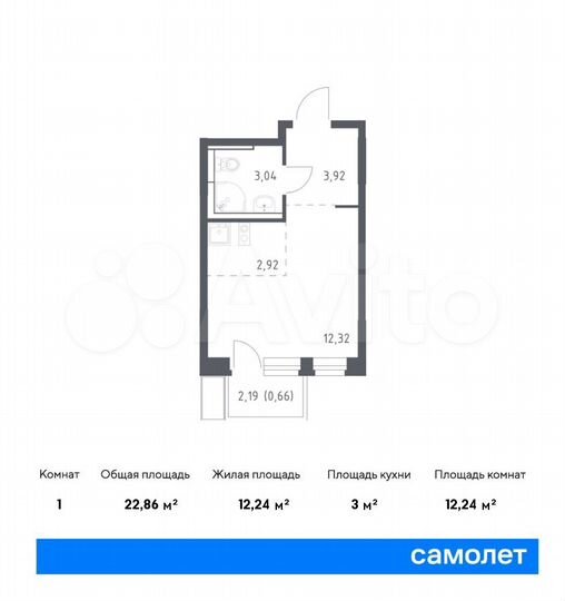 Квартира-студия, 22,9 м², 6/12 эт.
