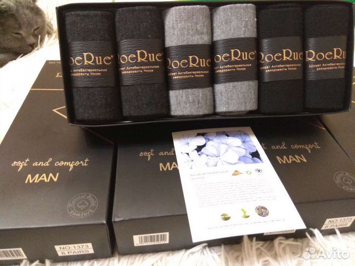Носки мужские набор 6 пар