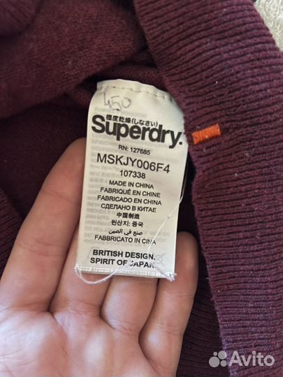 Пуловер Superdry