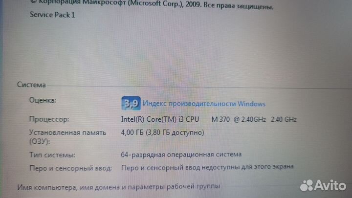 Ноутбук hp 630