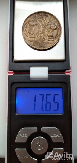 Памятная медаль