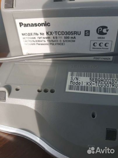 Телефоны Panasonic KX- TG2521