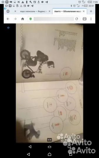 Легендарная« Грамматика русского языка-Пехливанова