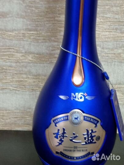 Бутылка стеклянная