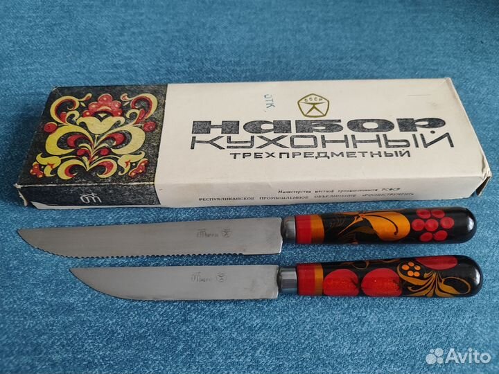 Кухонные ножи СССР Хохлома