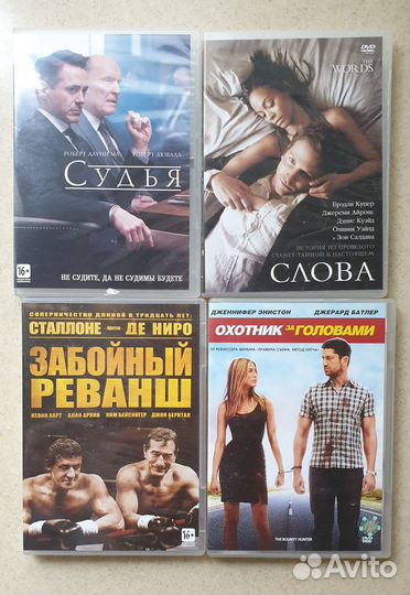 Фильмы на DVD №2