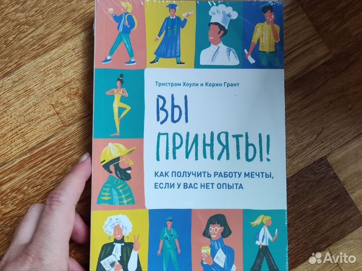 Книги по психологии и саморазвитию