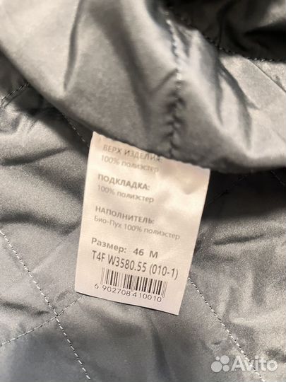 Пуховик зимний очень теплый