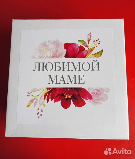 Коробка подарочная