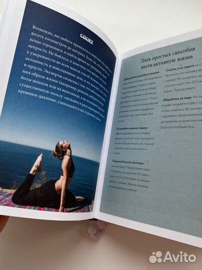 Ники Брантмарк: Что такое лагом Книга