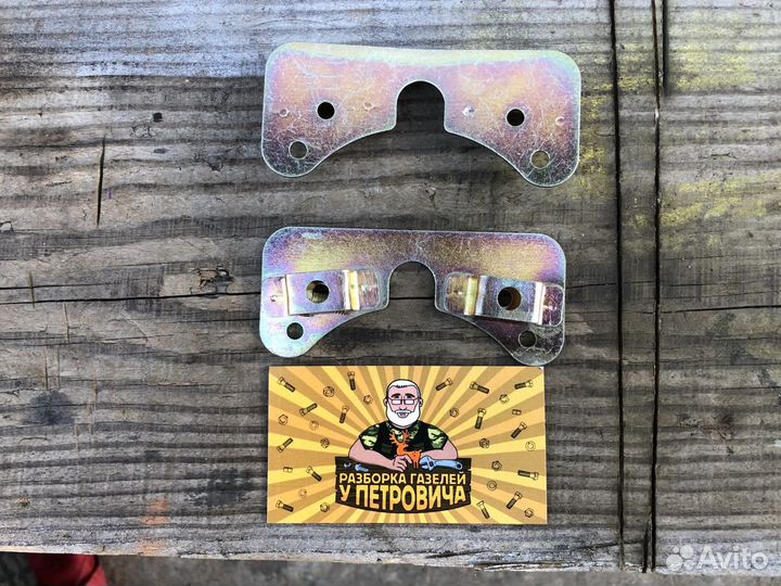 Кронштейны туманок Газель Бизнес