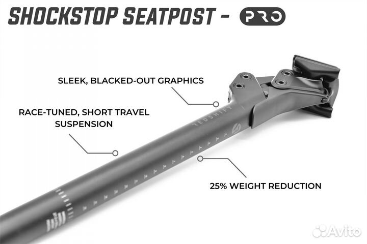 ShockStop PRO Race Suspension Seatpost