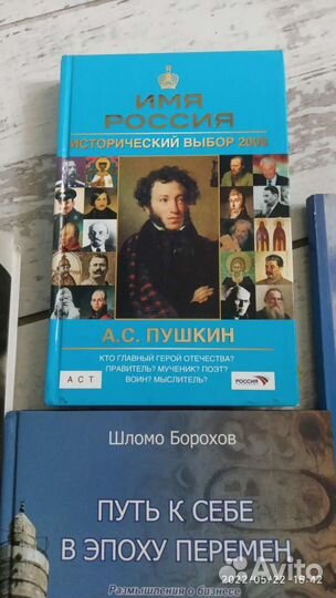Редкие книги современные и СССР