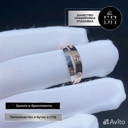 Кольцо Cartier Love с 6 брилл. 0,07ct