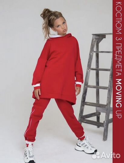 Детский костюм тройка