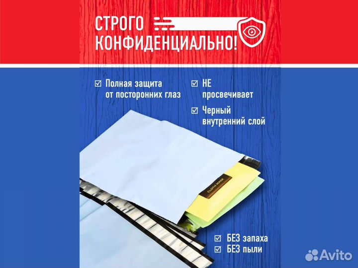 Курьерские пакеты всех размеров