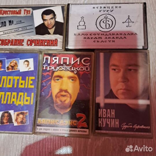 Диски, кассеты