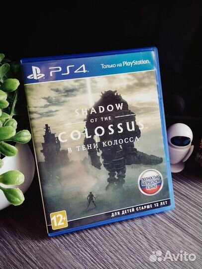 Shadow of the Colossus ps4