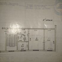 2-к. квартира, 37 м², 2/2 эт.