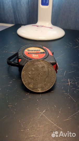 Медаль Николай 2