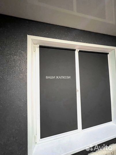 Жалюзи Рулонные шторы блэкаут