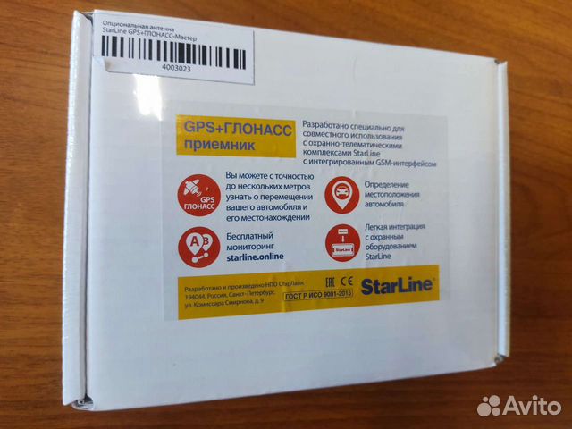 Gps/глонасс модуль starline мастер 5 купить в Борисоглебске | Авито