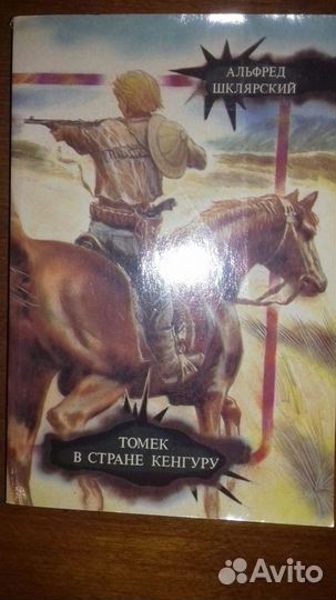 Собрание Книг