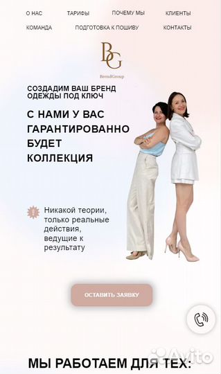 Создание интернет магазинов. сео и техподдержка