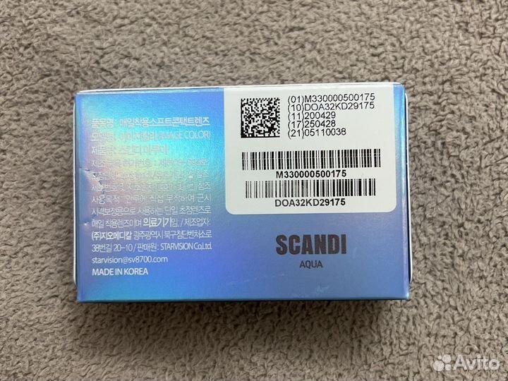 Корейские цветные линзы olens scandi aqua -1,75