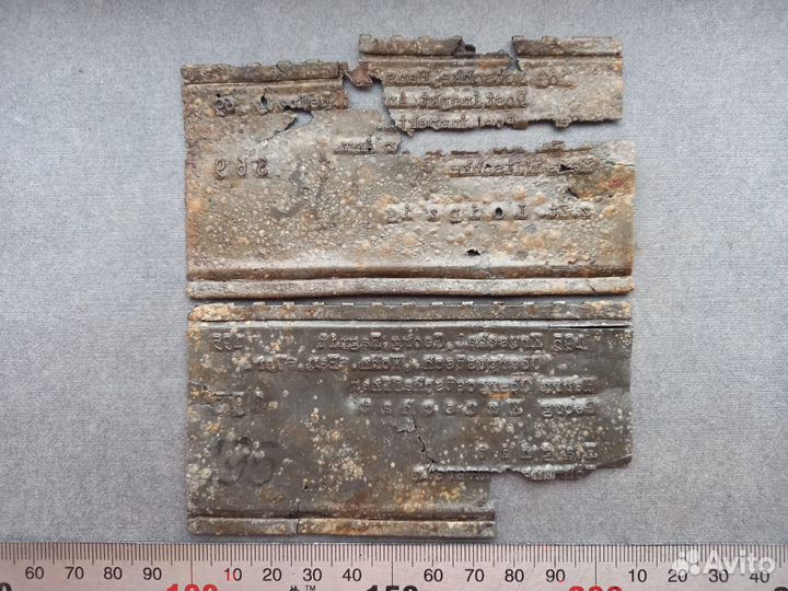 Почтовая служба. Германия 1930-1940е г