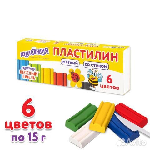 Пластилин классический 6 цветов