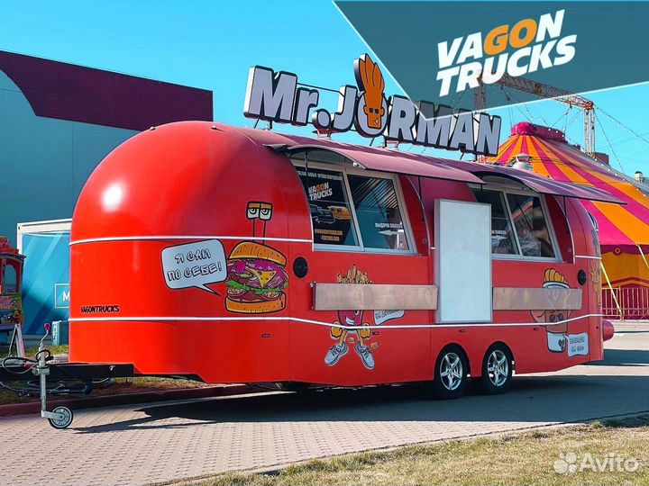 Передвижное Кафе, Купава новая