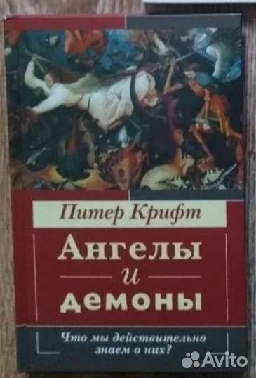 Религиозные издания