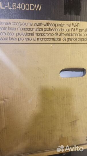 Принтер Brother HL-L6400DW