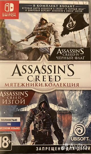 Assassins creed black flag nintendo switch
