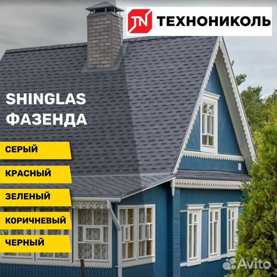 Гибкая черепица Шинглас серия Фазенда