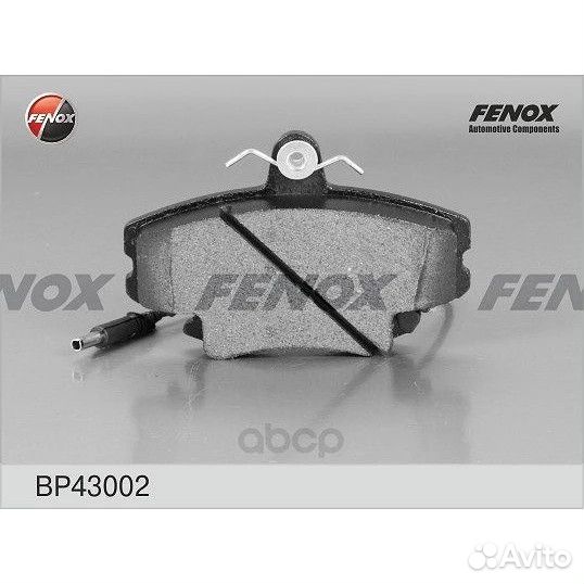 Колодки тормозные передние 