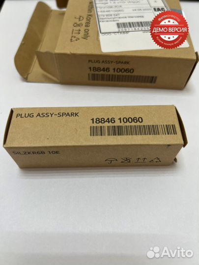 Свечи зажигания Hyundai Solaris иридиевые оригинал