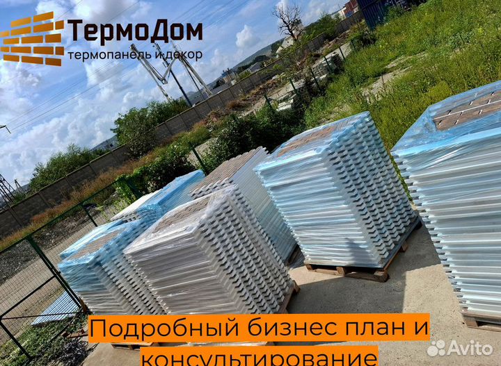 Франшиза Армавир, клинкерные термопанелей