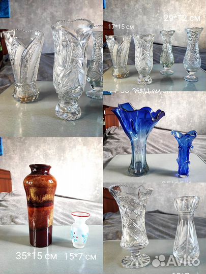 Хрустальная ваза большая,маленькая, керамика